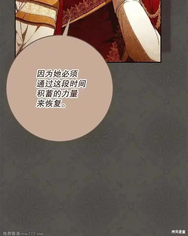 第121话70