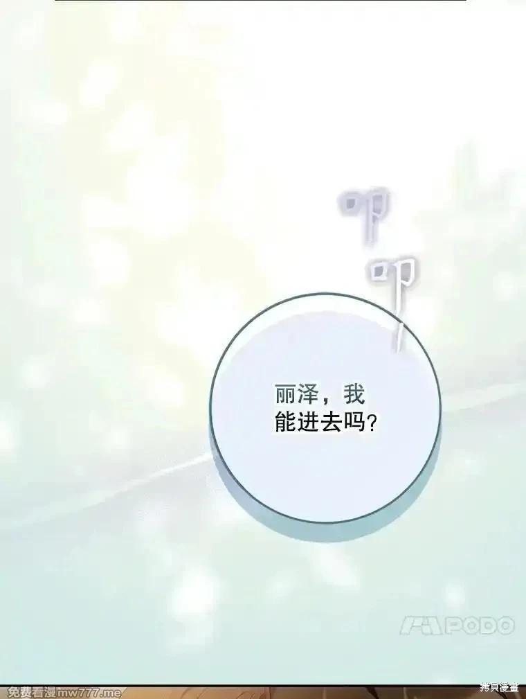 第121话77
