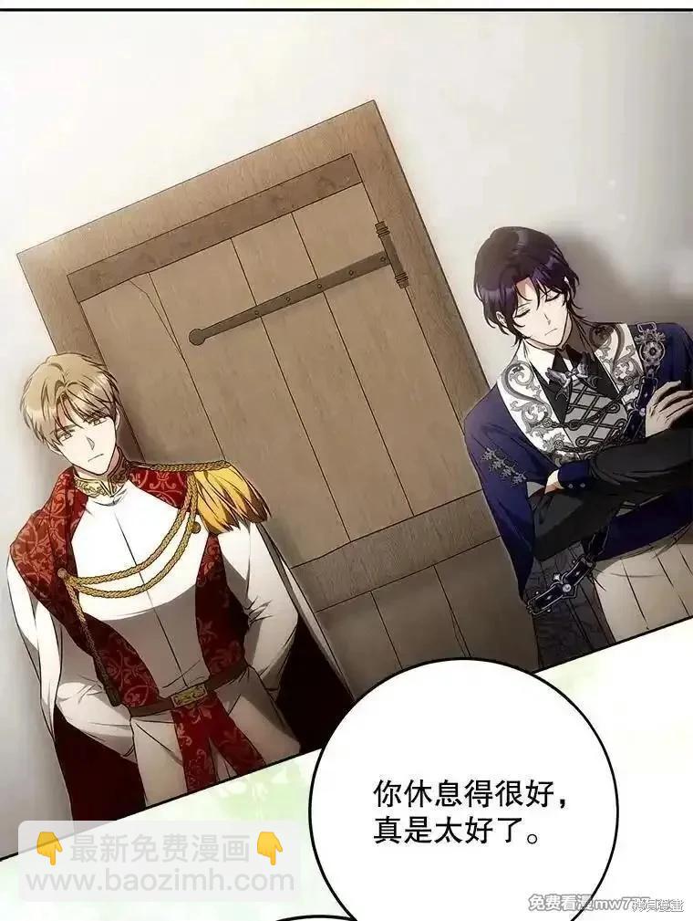 第121话83