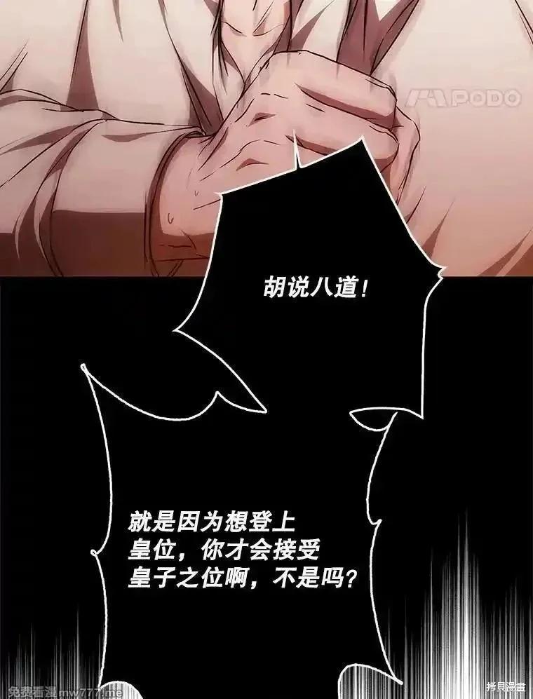 第122话101