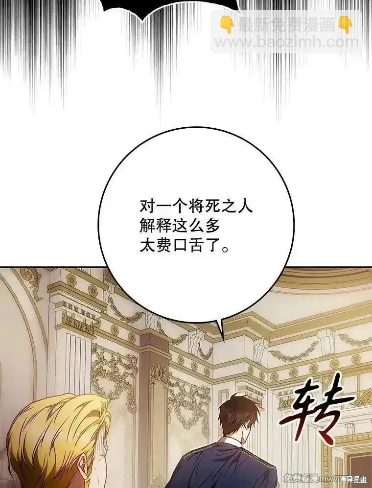 第122话102