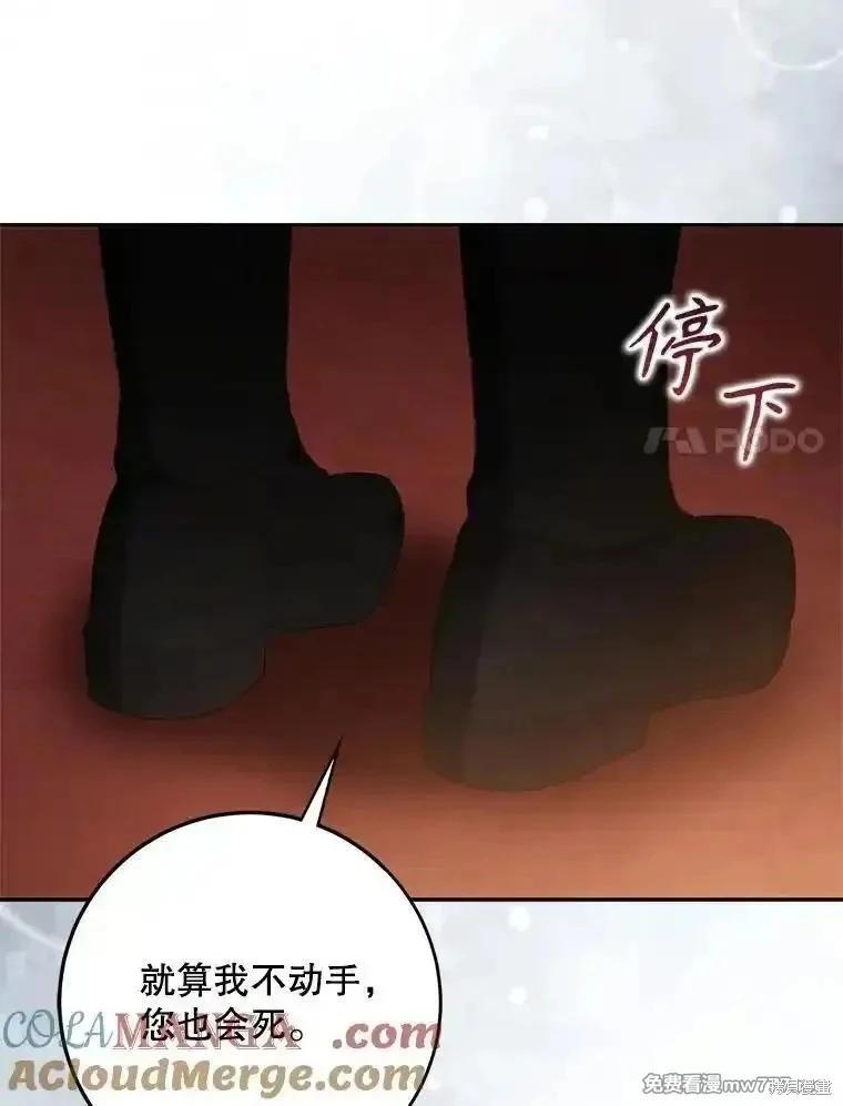第122话108