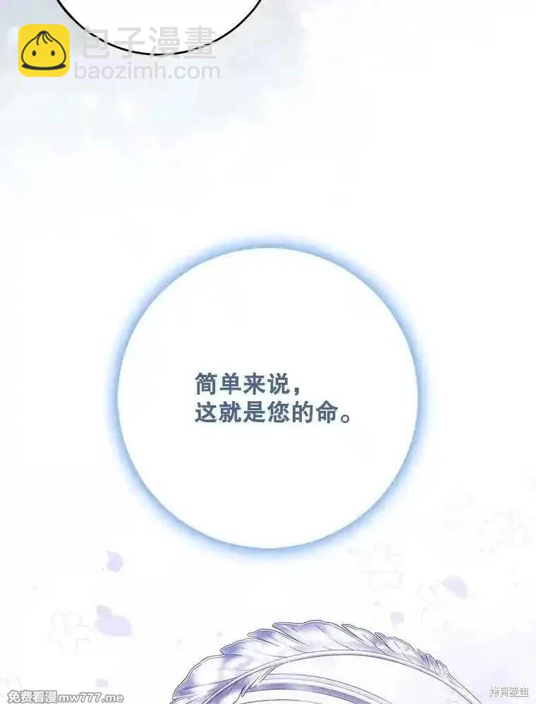 第122话109