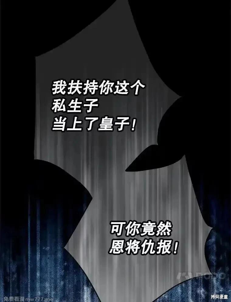 第122话114