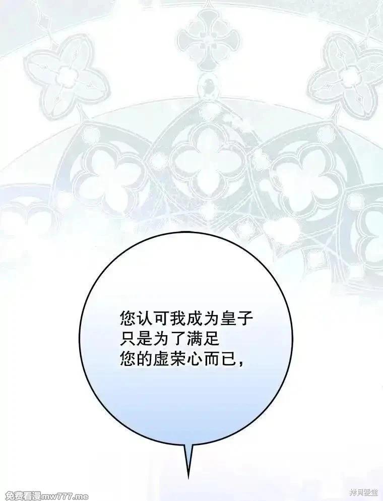 第122话117