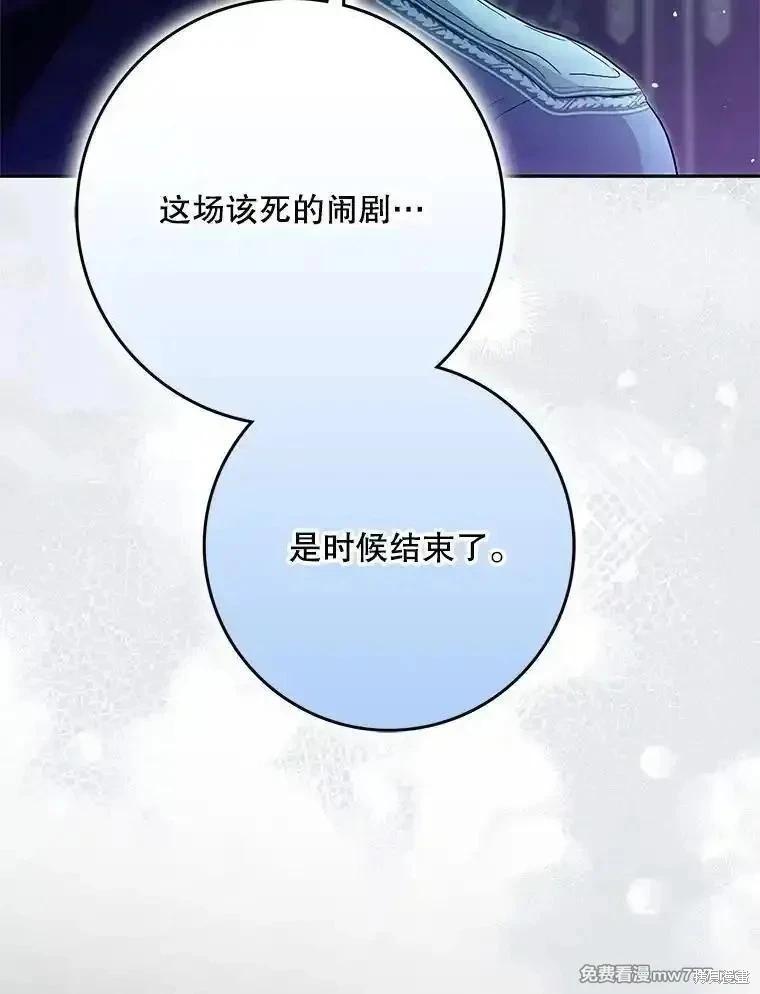 第122话119