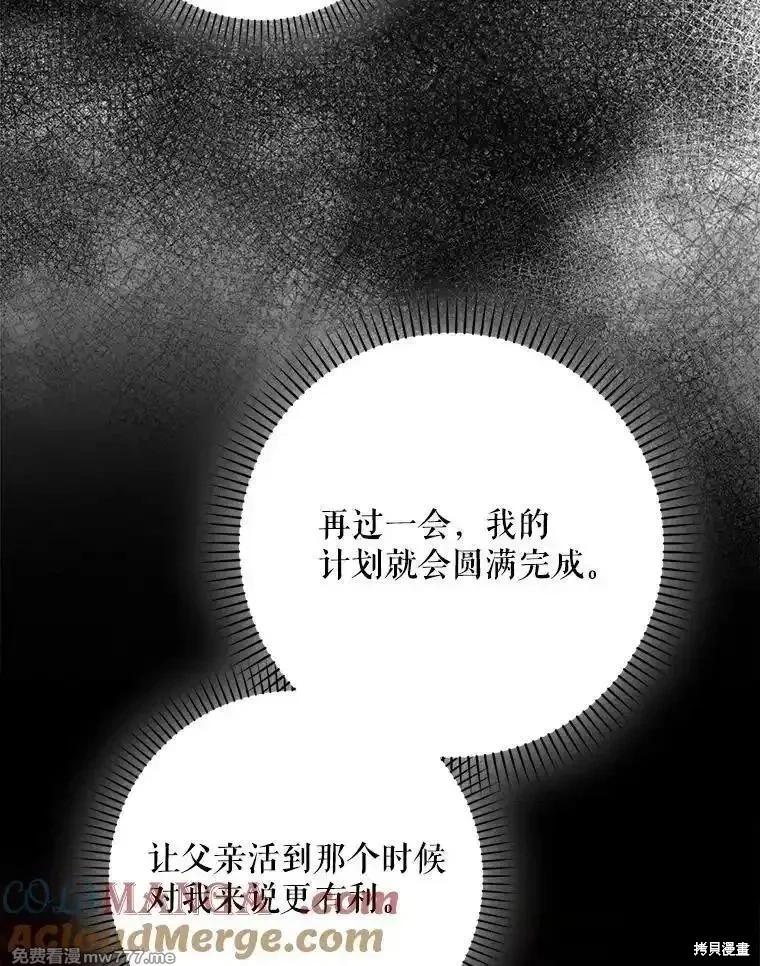 第122话12