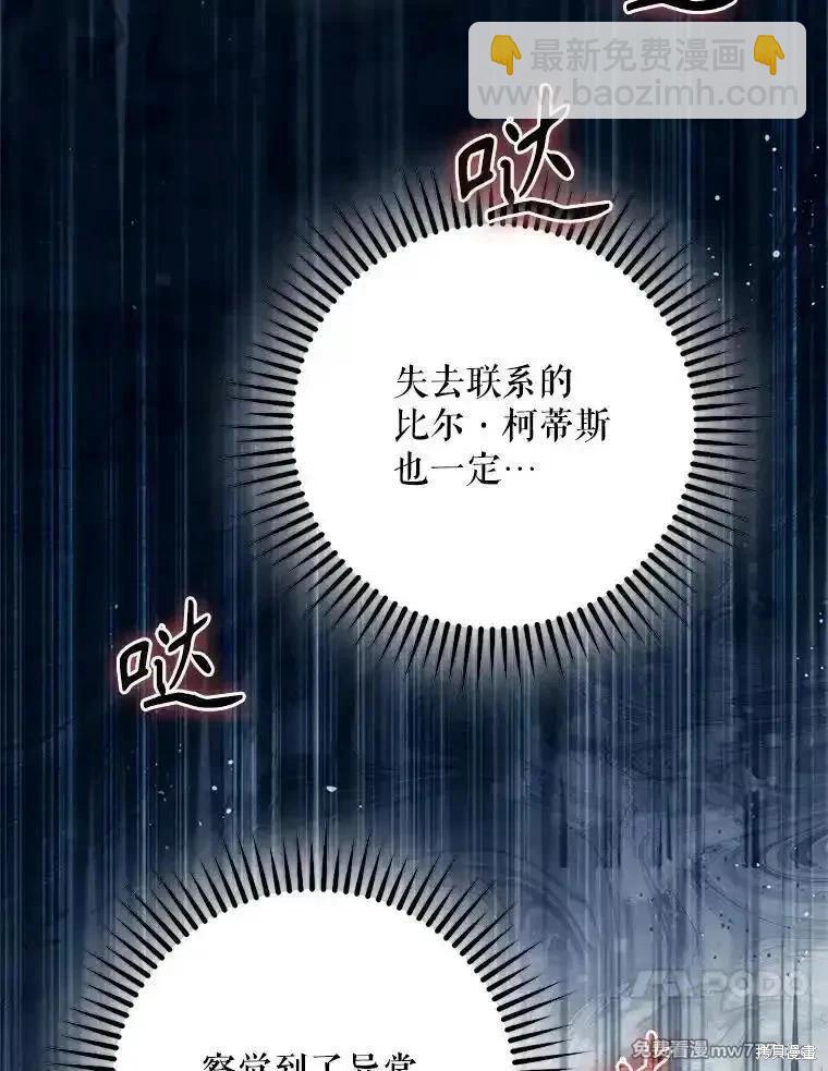 第122话137