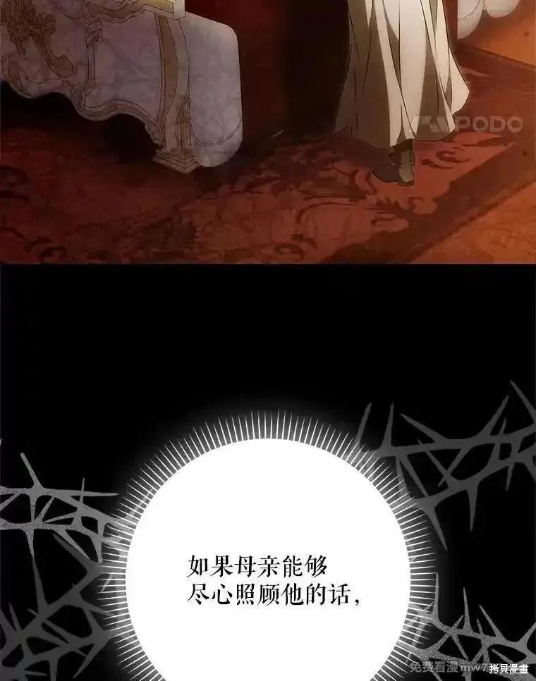 第122话14