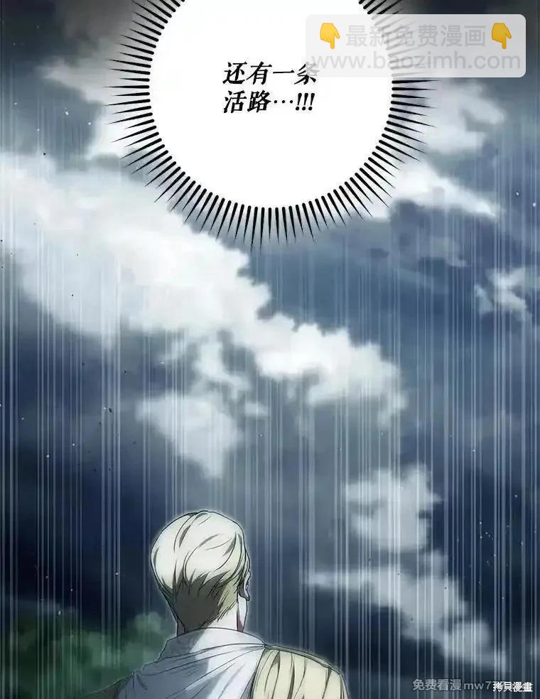 第122话142