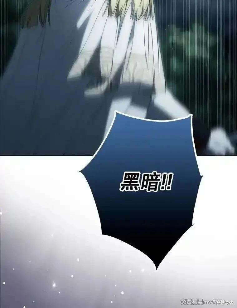 第122话143