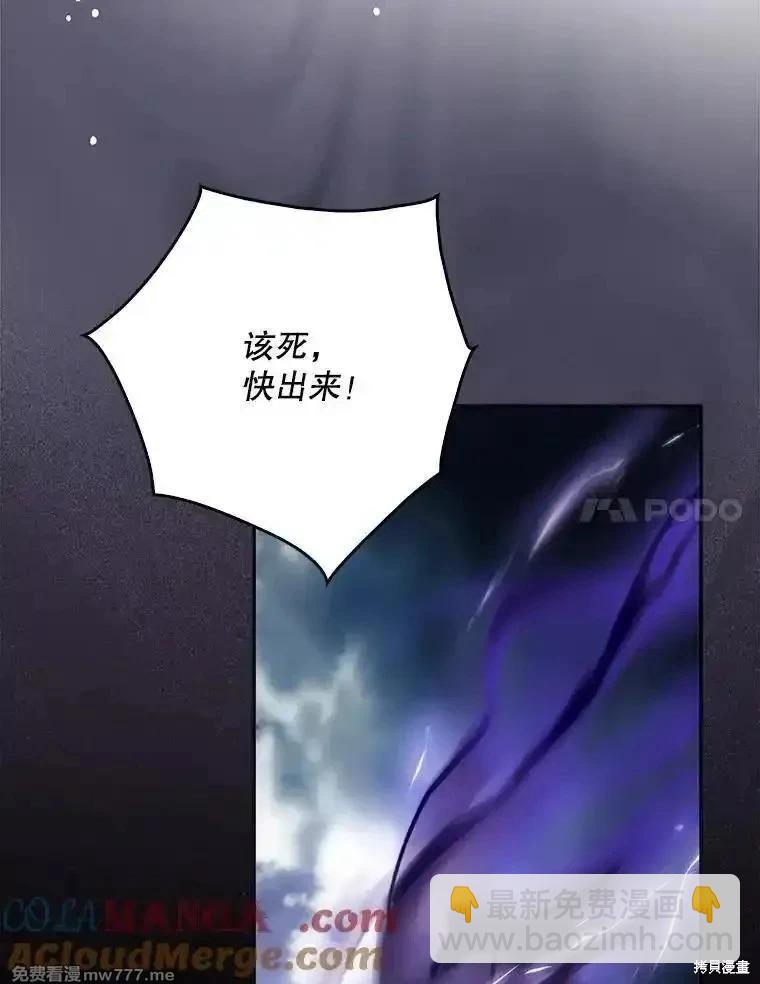 第122话144