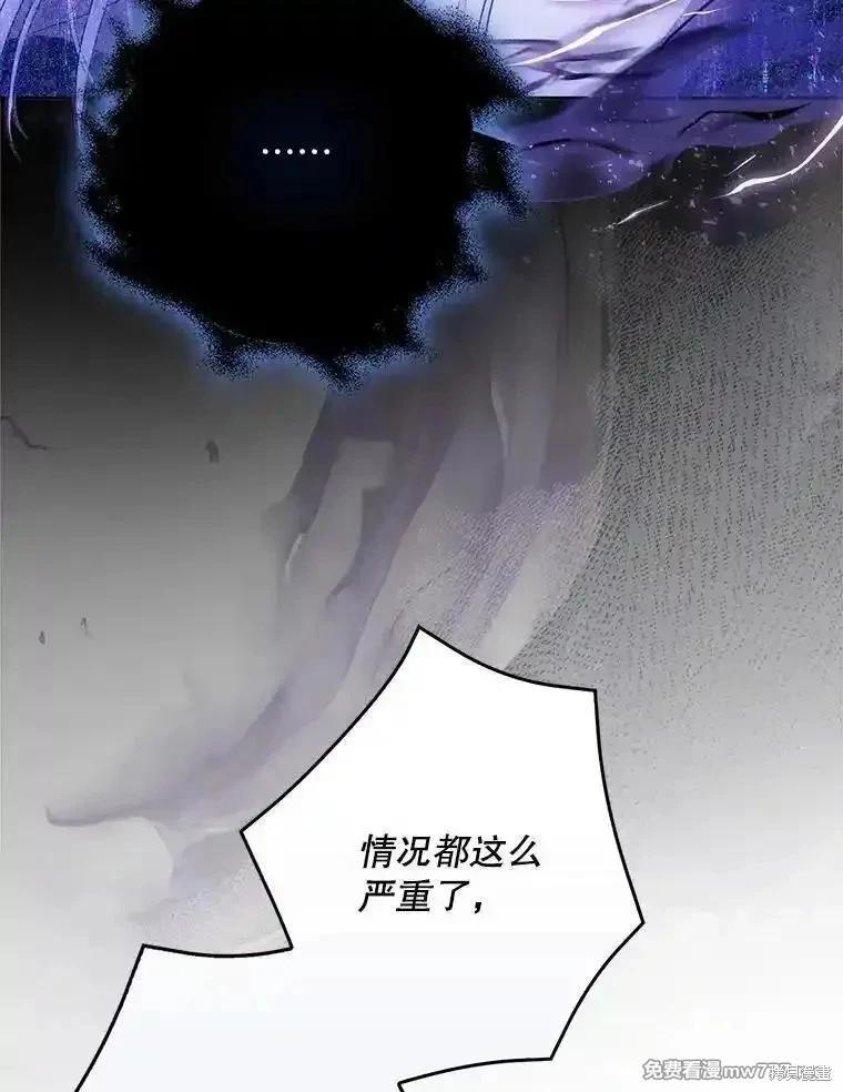 第122话150