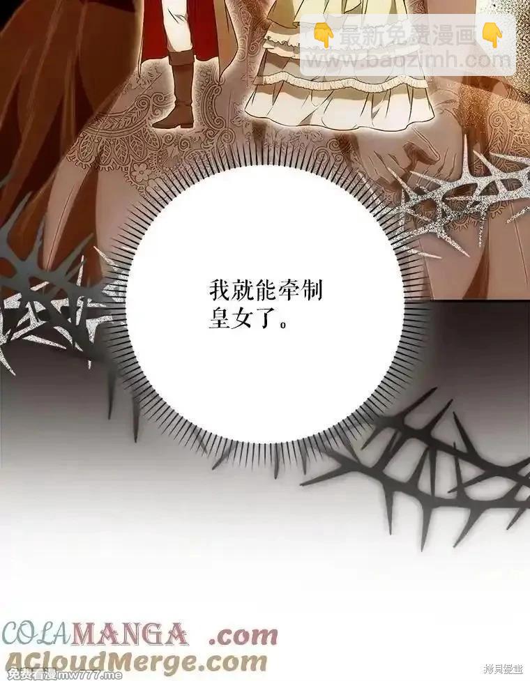 第122话16