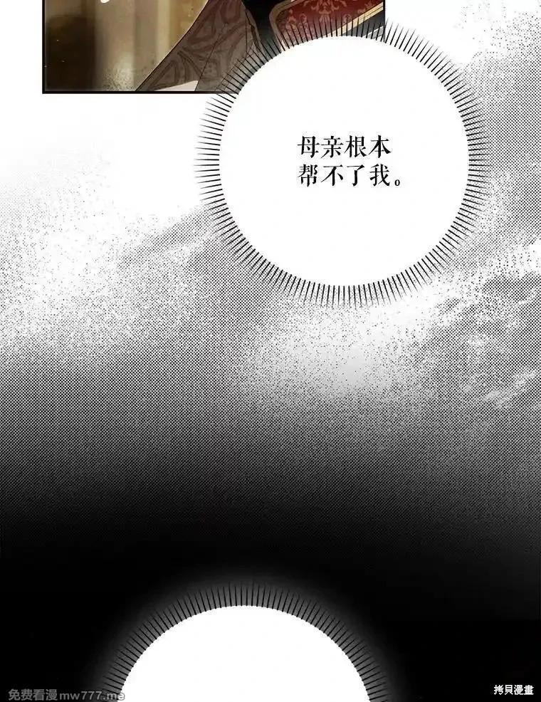 第122话18
