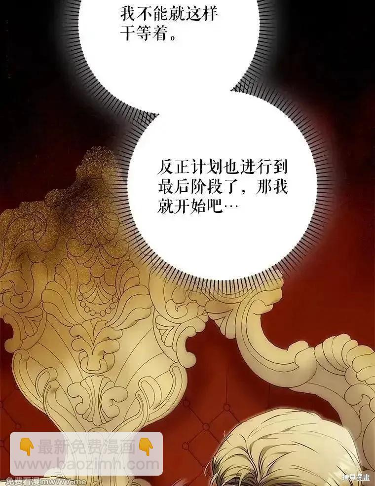 第122话19