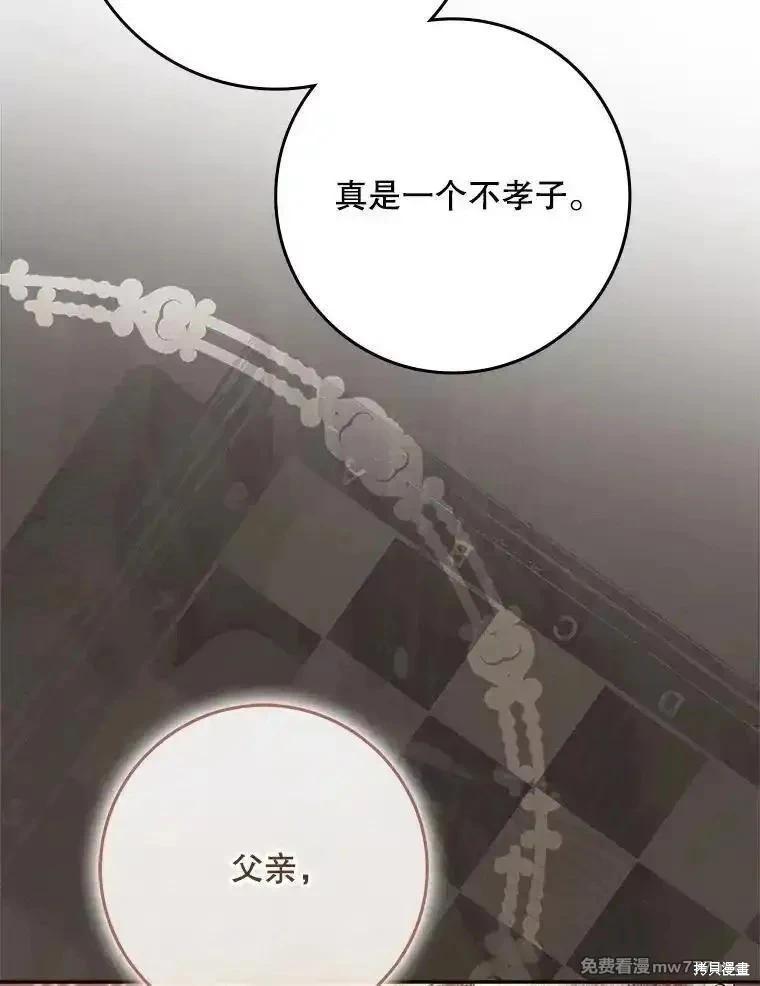 第122话21