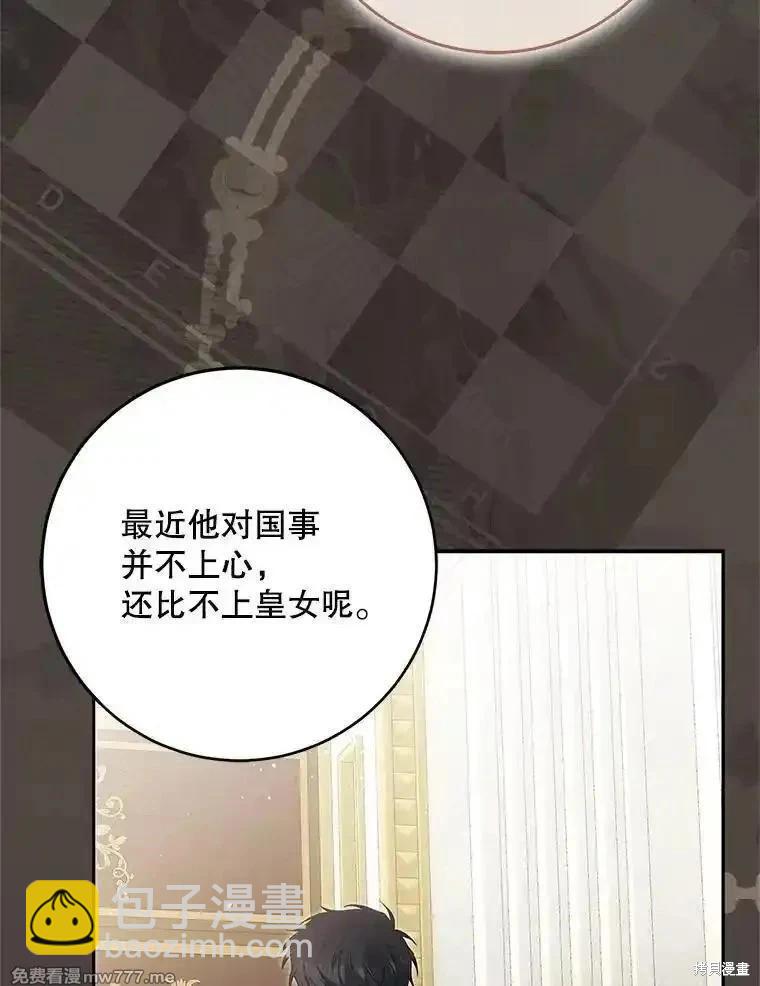 第122话23
