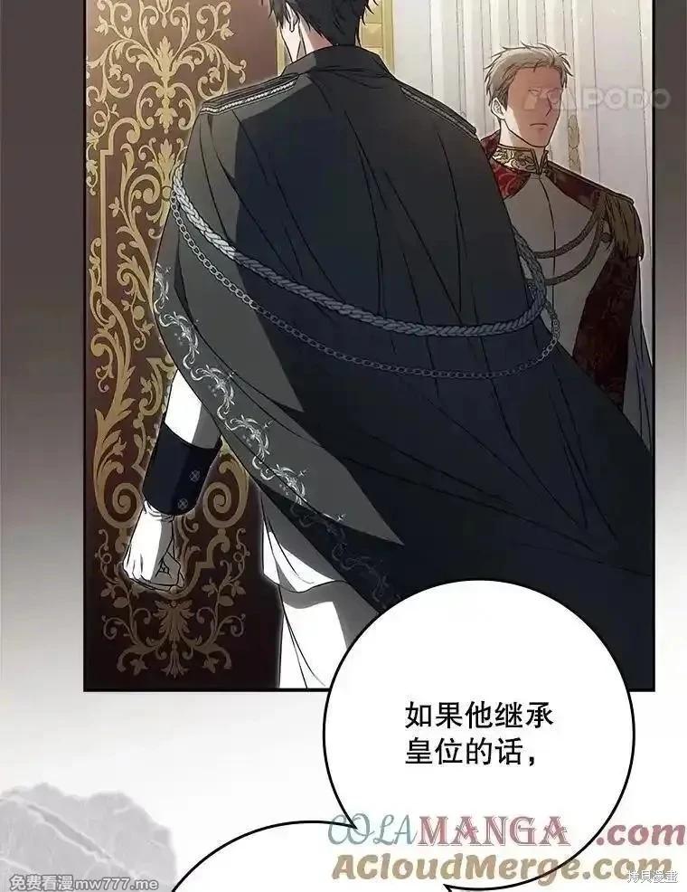 第122话24