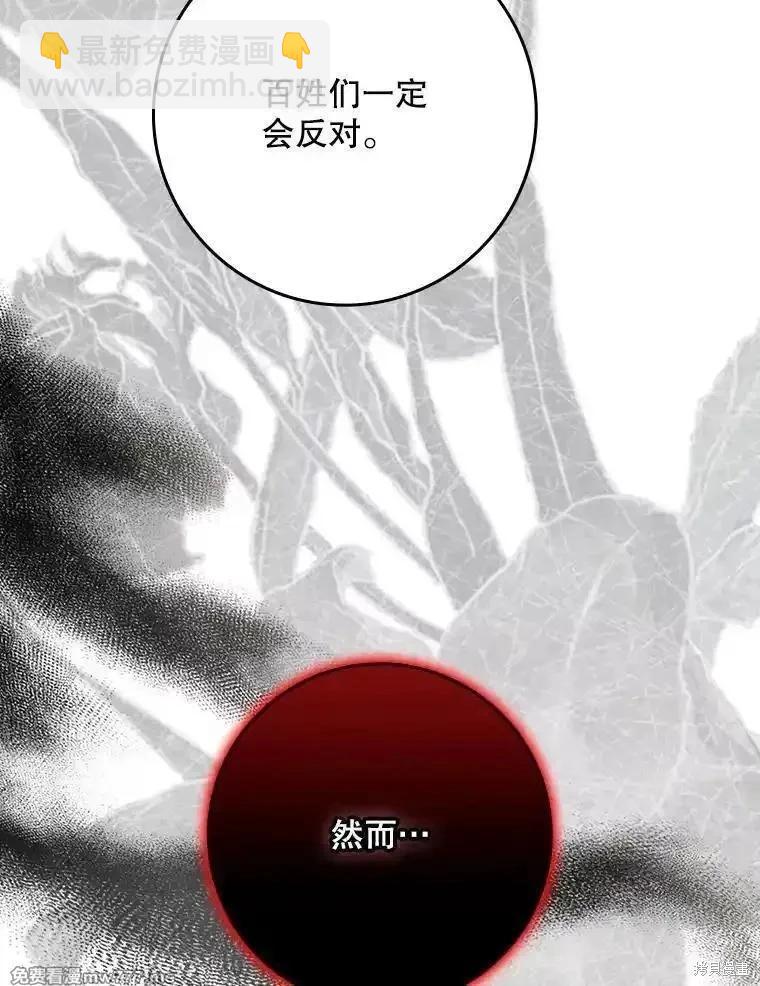 第122话25