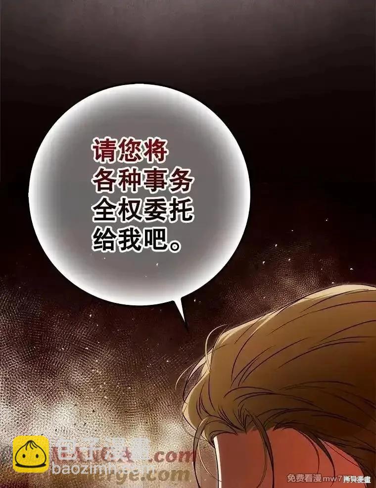 第122话28