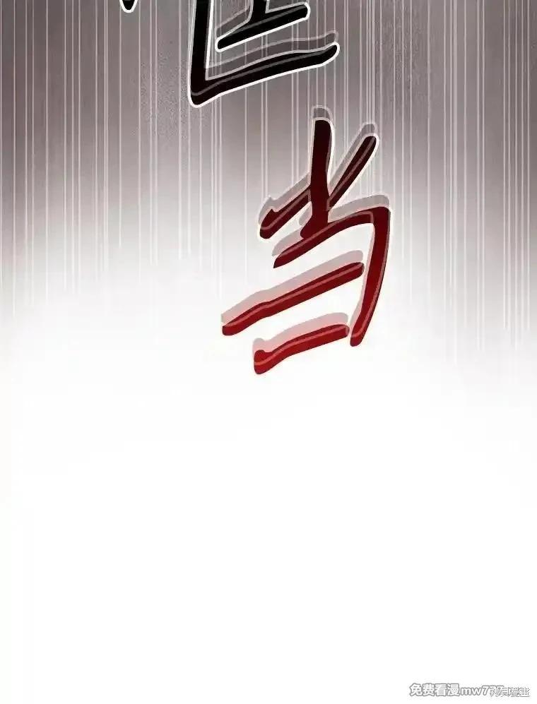 第122话31
