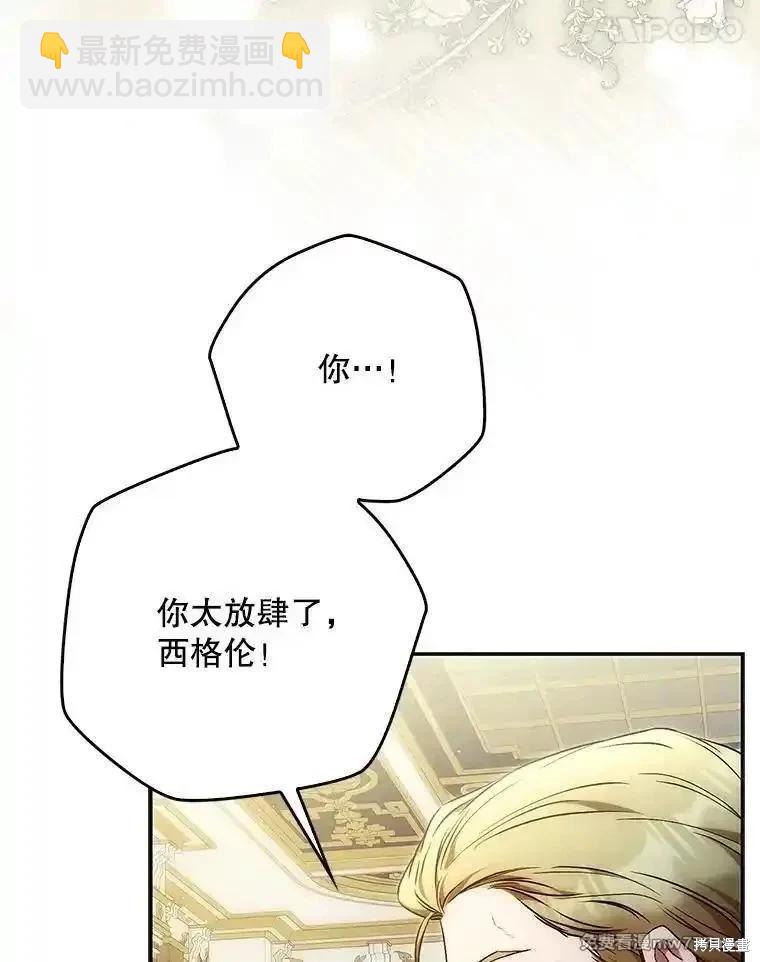 第122话34
