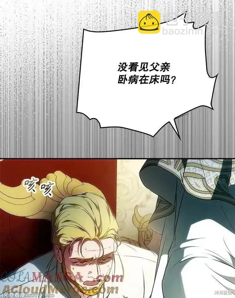 第122话36
