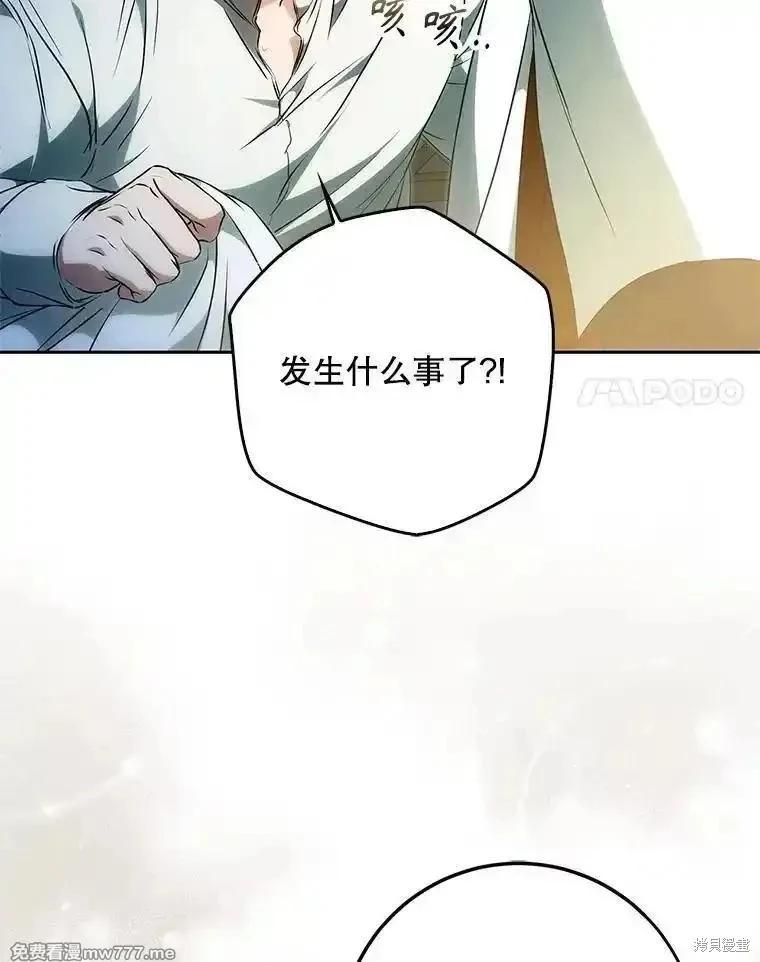 第122话37