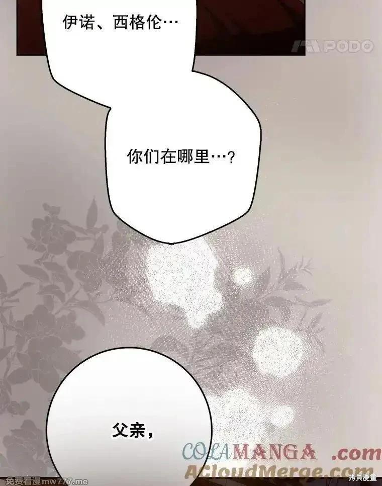 第122话4