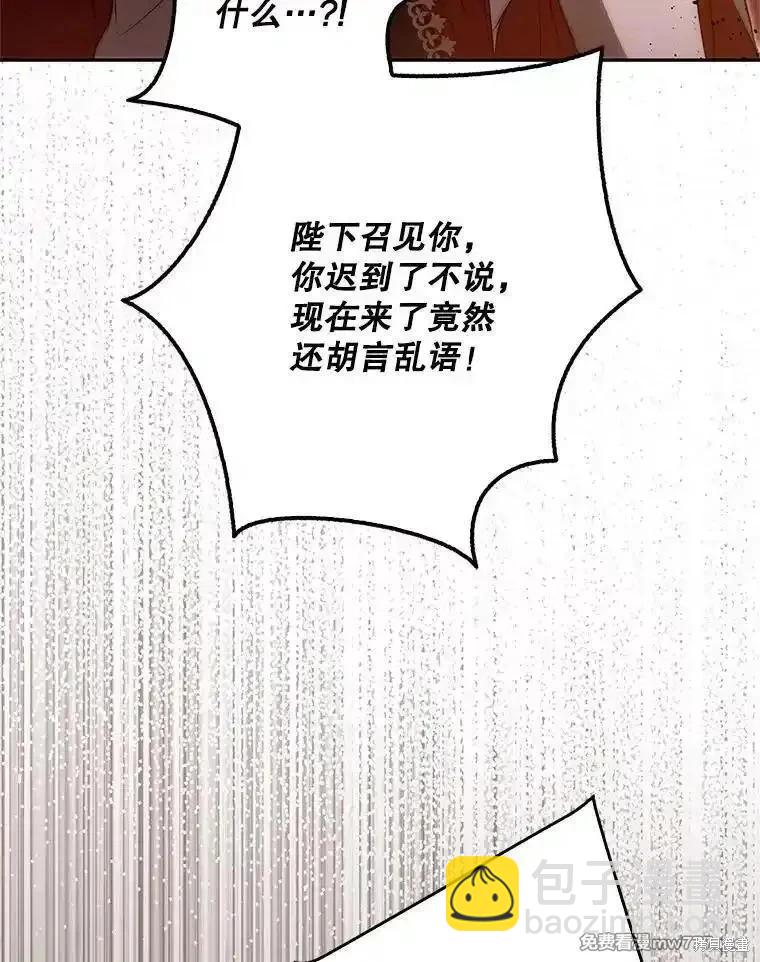 第122话42