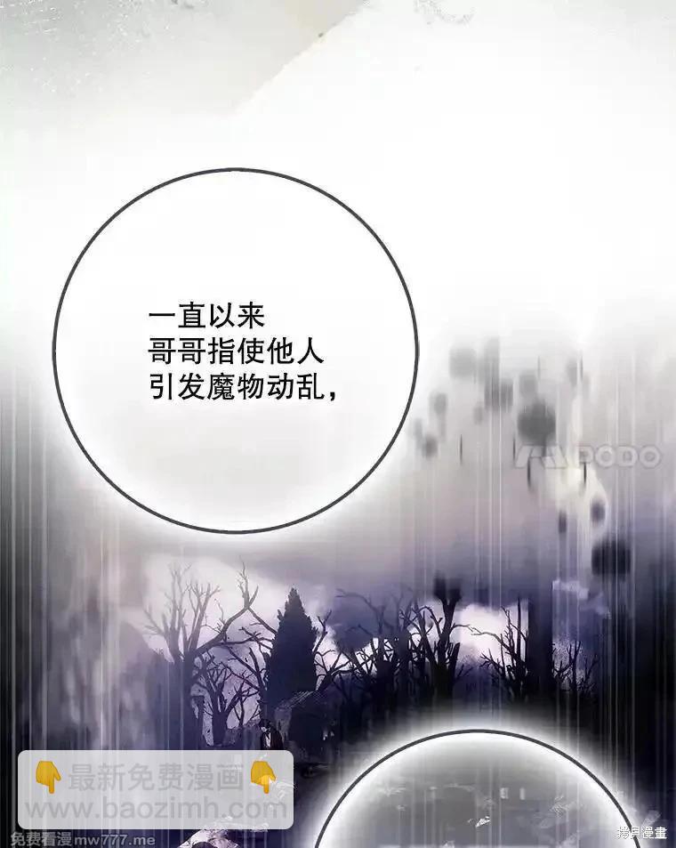 第122话51