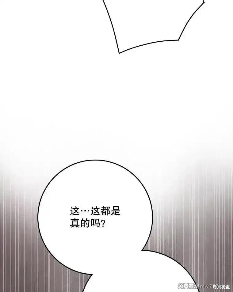 第122话55