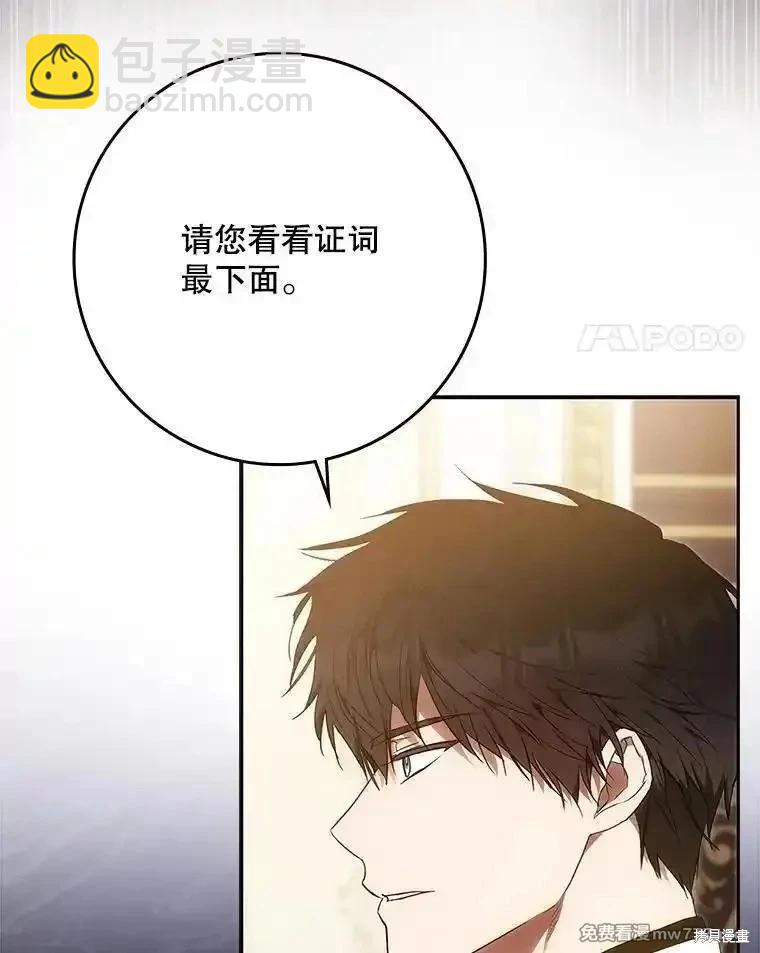 第122话58
