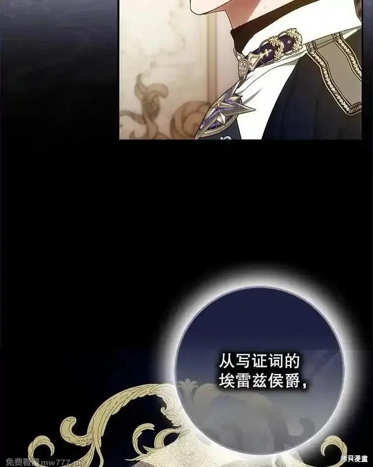 第122话59