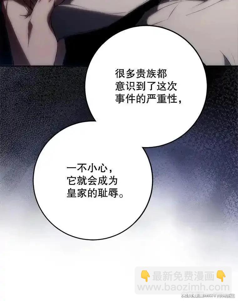 第122话63
