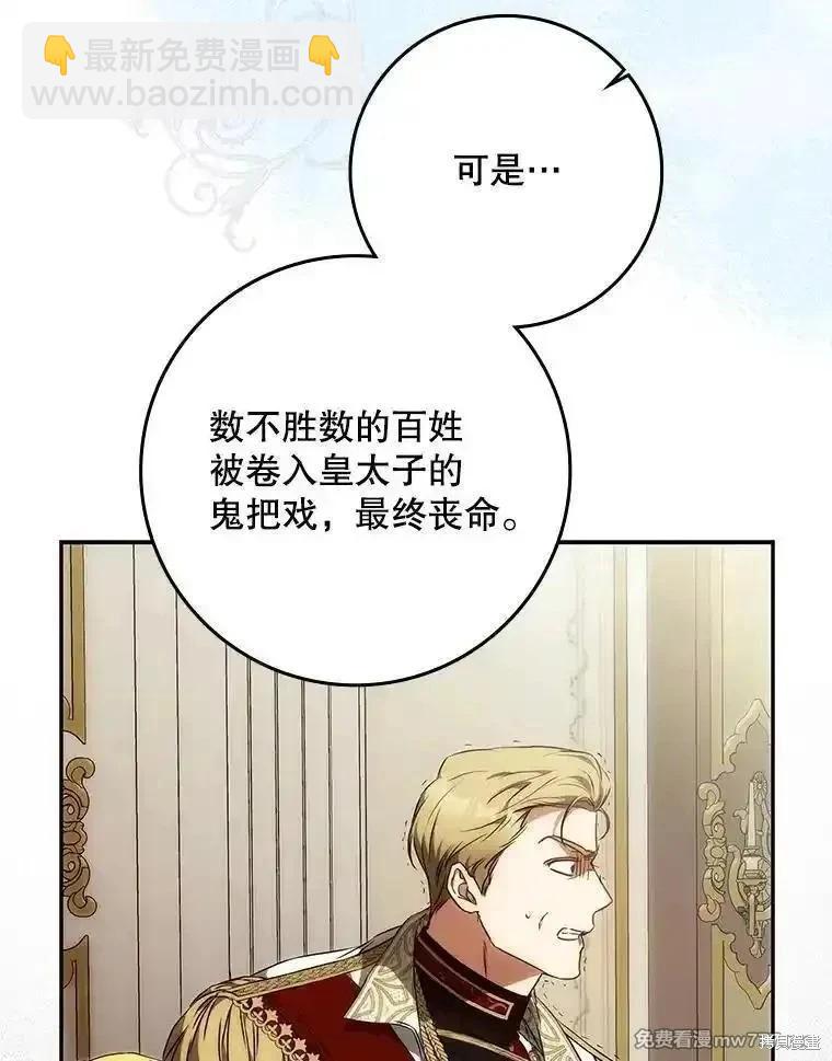 第122话67