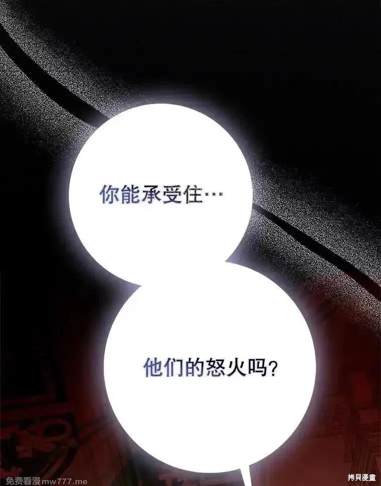 第122话69