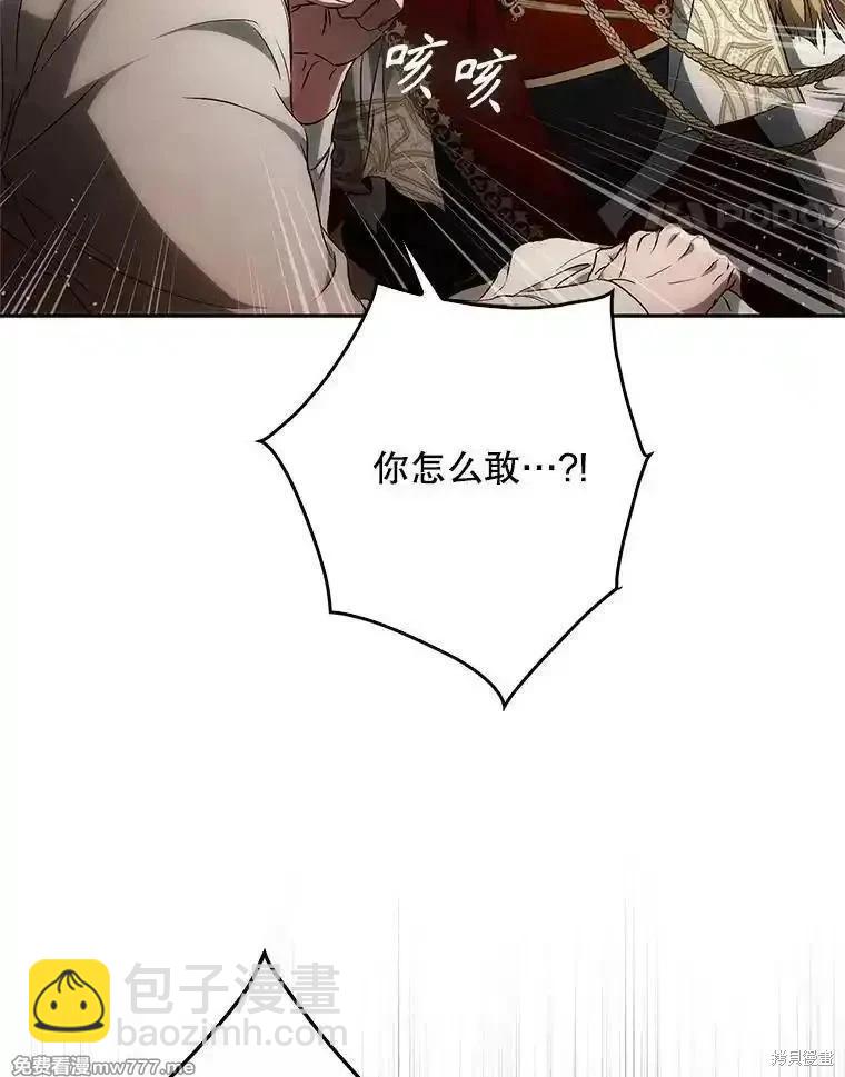 第122话75