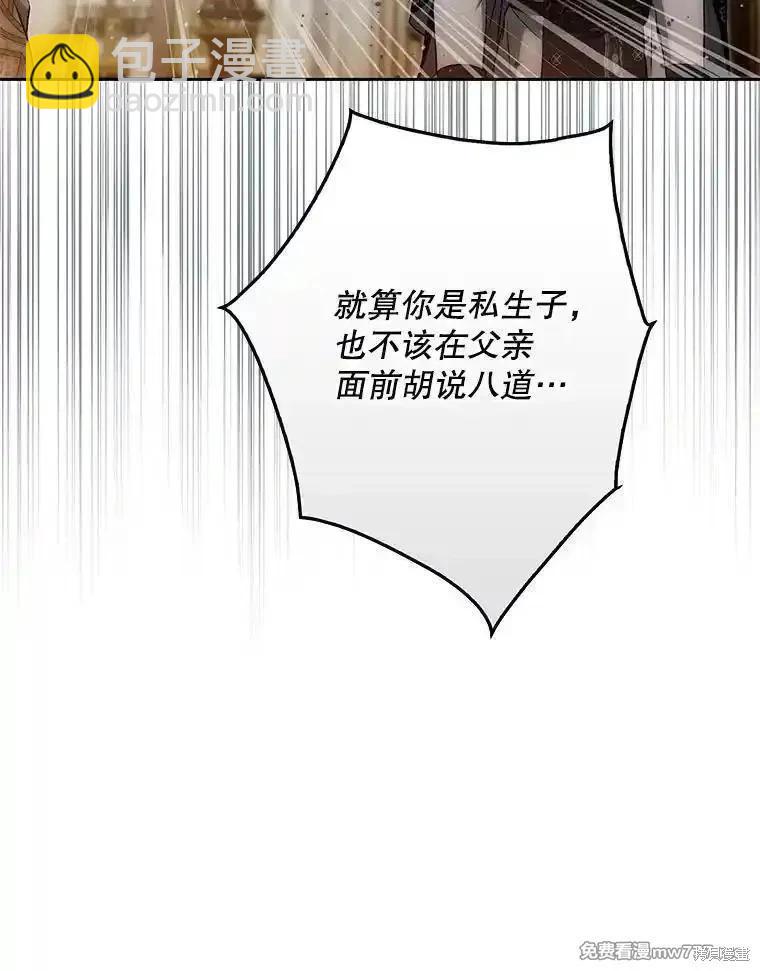 第122话77