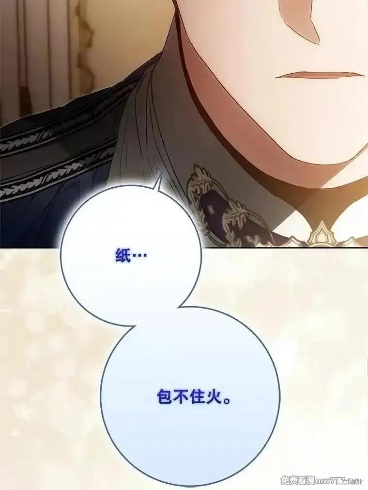 第122话79