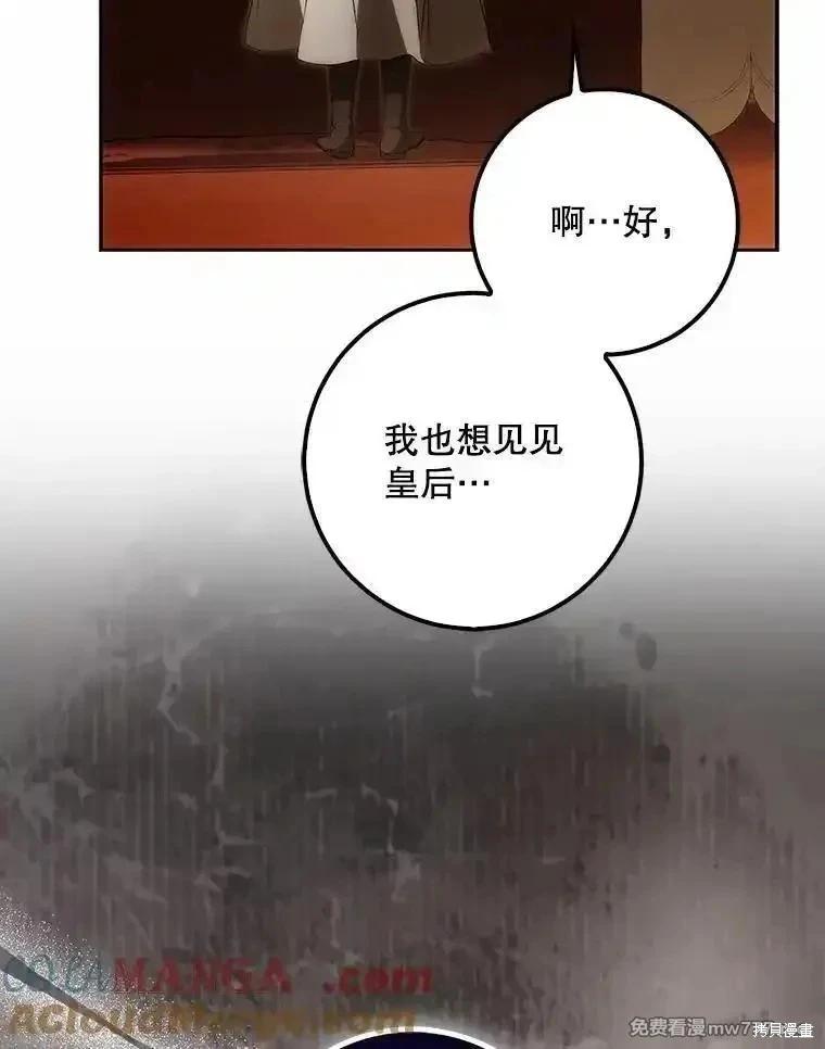 第122话8