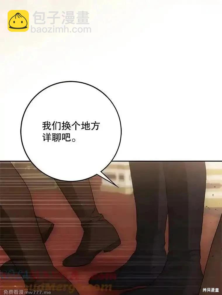 第122话80