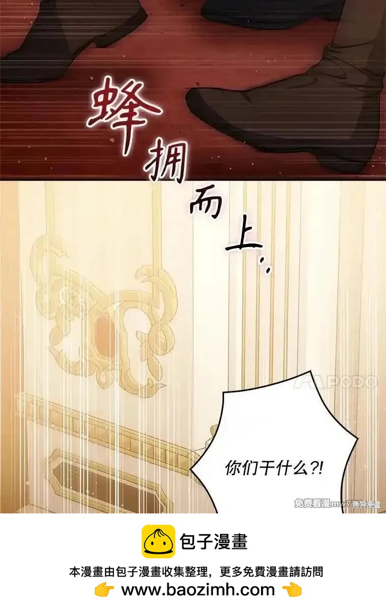 第122话81
