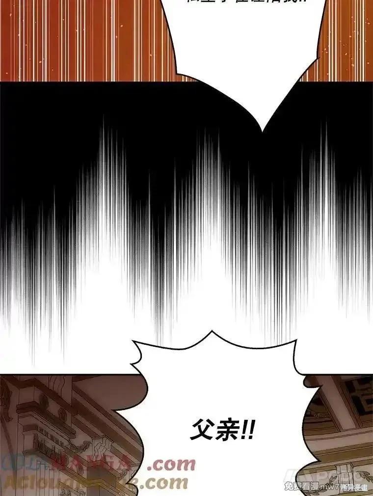 第122话84