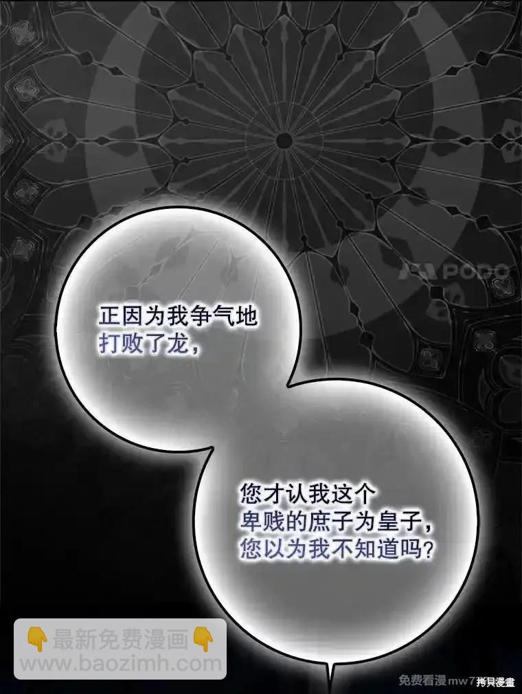 第122话91