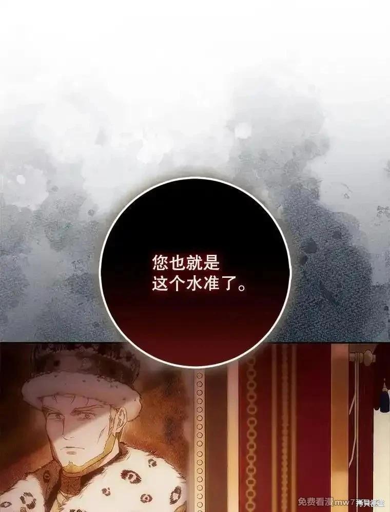 第122话93