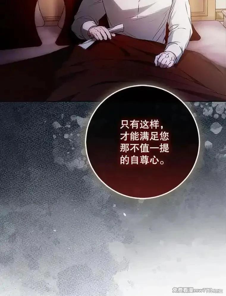 第122话95