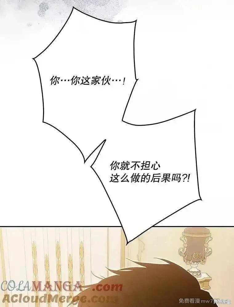 第122话96