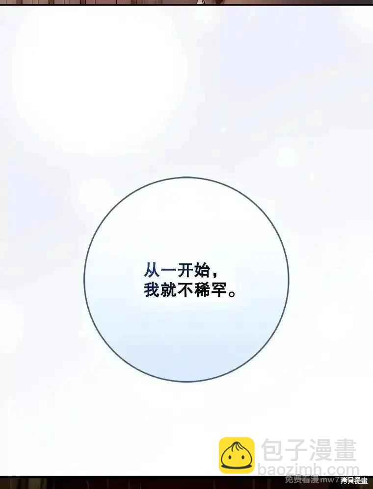 第122话99